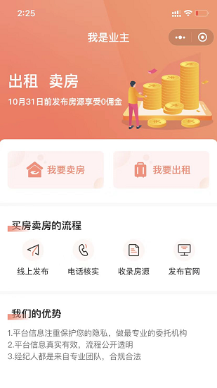 善殼app下載