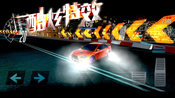 極品渦輪賽車手游 v1.0 安卓版 0