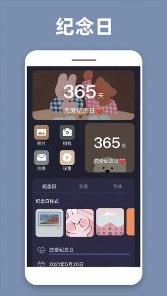 透明魔力小組件手機(jī)版 v1.0.2 安卓版 0