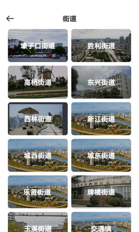 甜蜜社區(qū)軟件 v1.0.0 安卓版 1