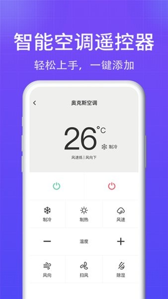 15日實時精準(zhǔn)天氣預(yù)報手機版 v1.2.0 最新版 1