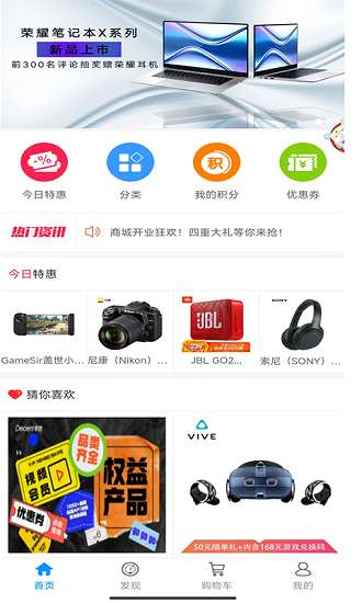 小招快用app v1.0 安卓版 1