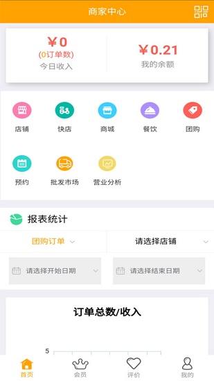 自必達(dá)商家app v7.1.51 安卓版 0
