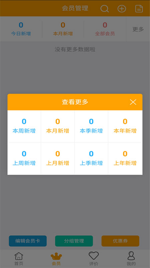 自必達(dá)商家版app下載