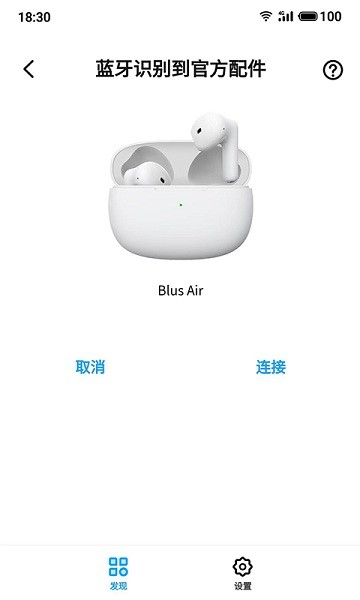魅藍(lán)lifeme軟件 v1.5.8 安卓版 0