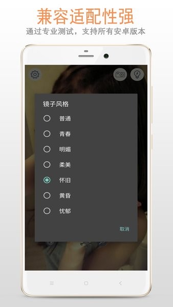 小智鏡子手機(jī)版 v222.22.62 安卓版 2