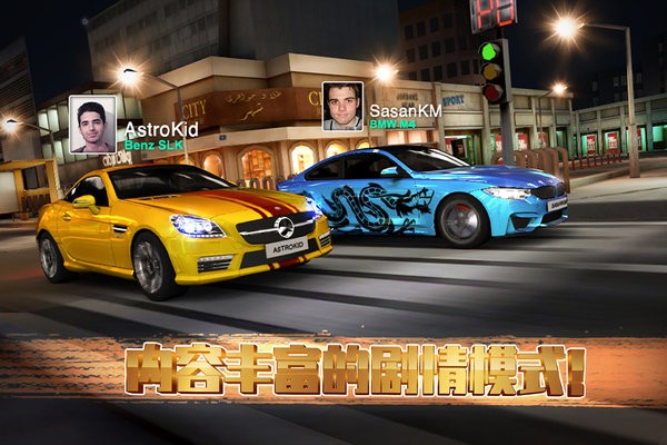 極速賽車俱樂部游戲 v1.0.3 安卓版 1