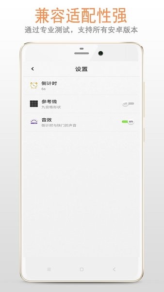 清新鏡子手機(jī)版 v111.111.572 安卓版 1