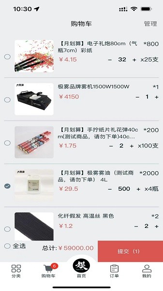 大娛堂 v1.1.26 安卓版 0