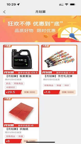 大娛堂軟件下載 大娛堂app下載