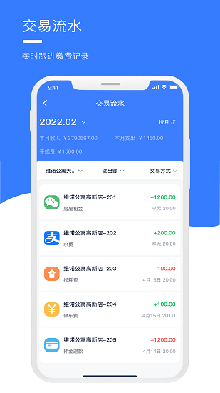房乖乖軟件 v1.0.0 安卓版 1