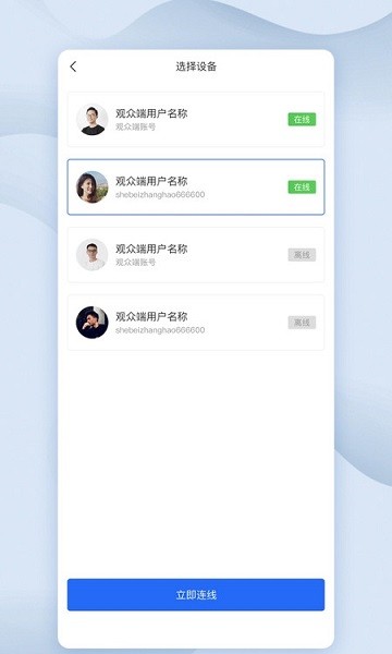 eovobo v1.2.15 安卓版 0