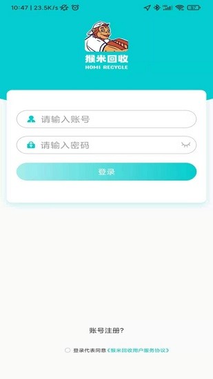 猴米騎手 v1.0 安卓版 0