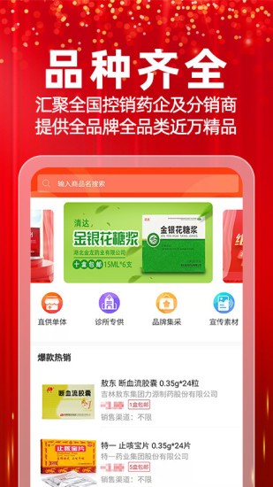 么么盟友 v1.3.6 安卓版 3