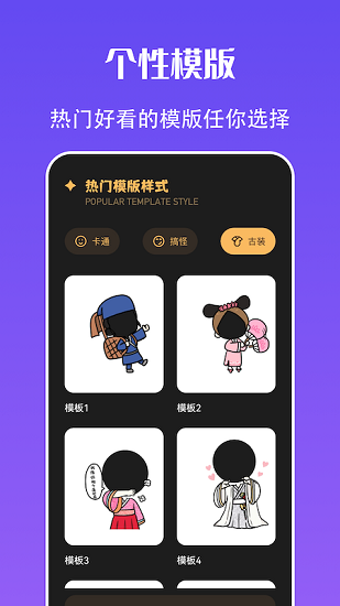 快玩換裝最新版 v1.1 安卓版 0
