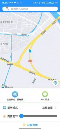 柚澤出行 v1.2.2022042701 安卓版 0
