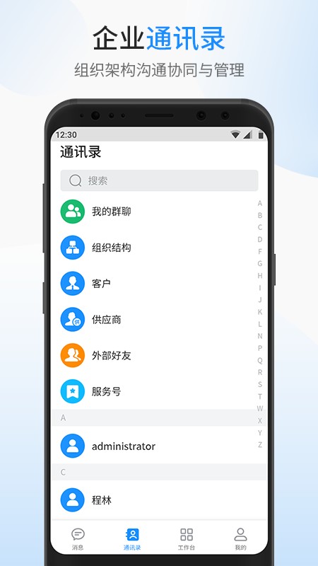 銀杰優(yōu)優(yōu)手機版 v1.0.20 安卓版 0