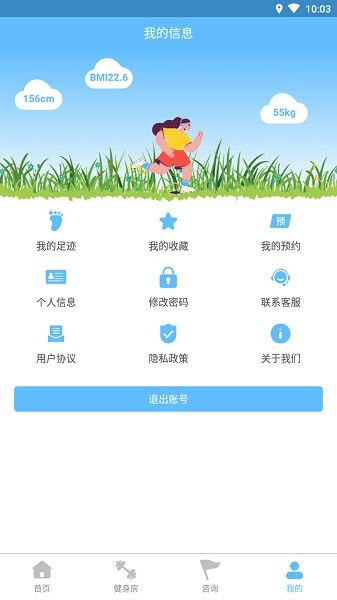 樂(lè)及動(dòng)態(tài) v1.0 安卓版 0