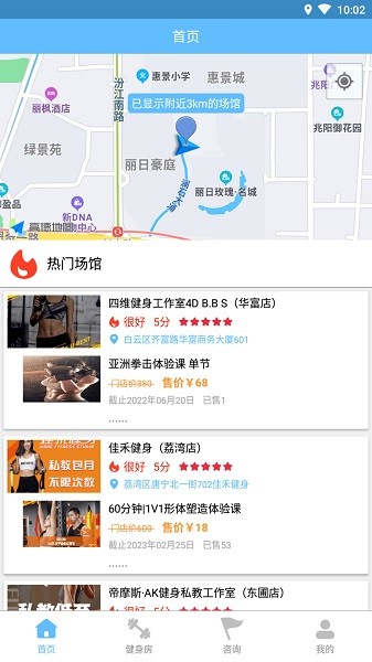 樂(lè)及動(dòng)態(tài)軟件下載 樂(lè)及動(dòng)態(tài)app下載