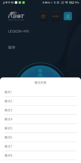 Ifbot tech機(jī)器人 v1.2.5 安卓版 3