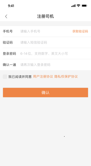 匯運(yùn)客官方版 v1.5.3 安卓版 0
