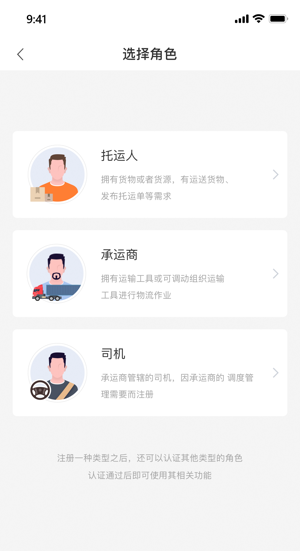 匯運(yùn)客官方版 v1.5.3 安卓版 2
