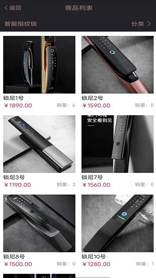 鎖尼安卓版