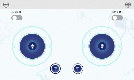 學(xué)樂code編程軟件 v1.9.0 安卓版 0