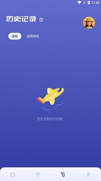 啟蒙填色畫(huà)畫(huà)手機(jī)版 v1.1 安卓版 3