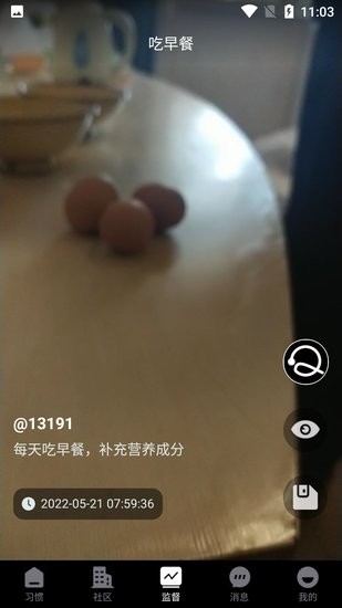 趣習(xí)慣app v1.1.0 安卓版 1