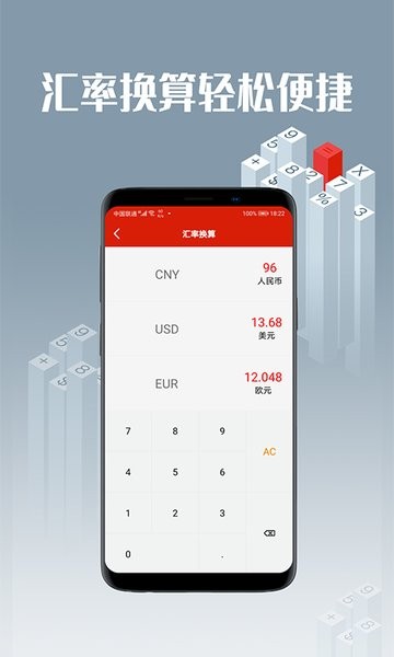全能計算機(jī)助手軟件