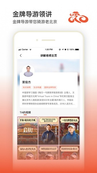 京騎 v1.0.0 安卓版 0