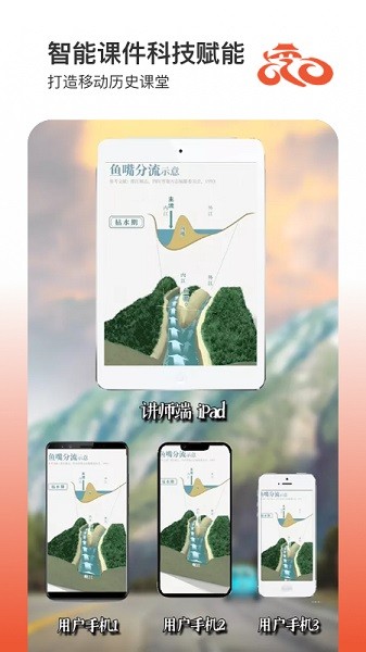 京騎 v1.0.0 安卓版 3