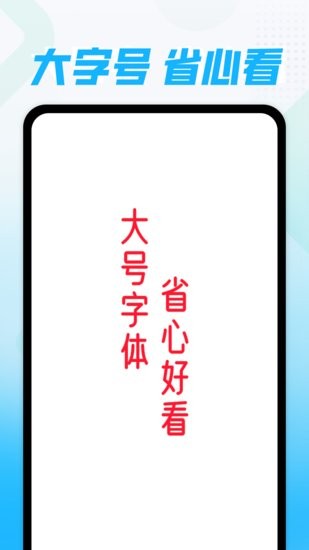 快樂(lè)隨心看app