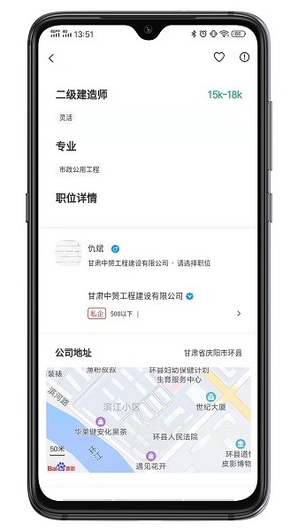 建才信軟件下載