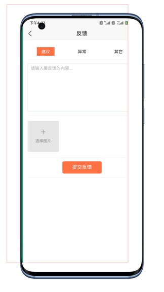 大魚配音助手 v1.0.0 安卓版 2