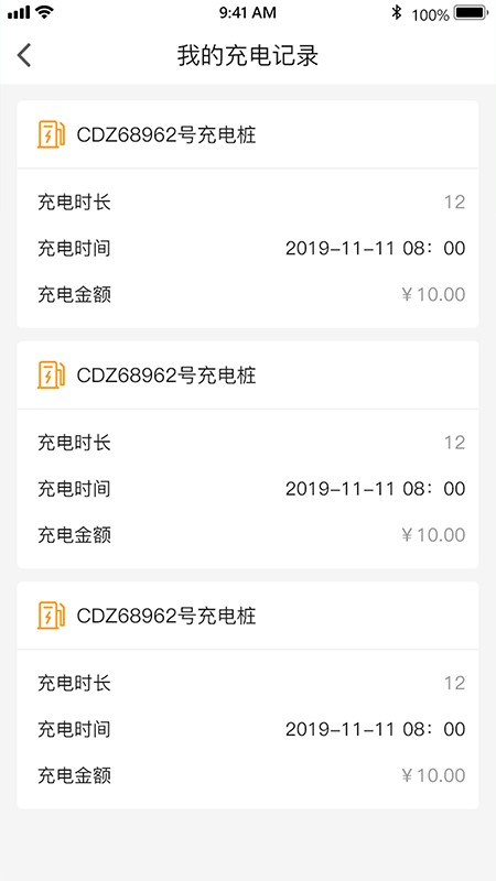 路棧生活A(yù)pp下載