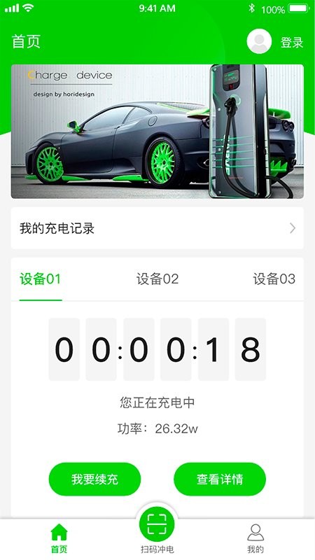路棧生活官方版 v1.0.7 安卓版 1