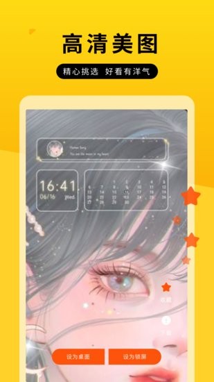 全屏動(dòng)態(tài)壁紙大全手機(jī)版 v1.0.0 最新版 1