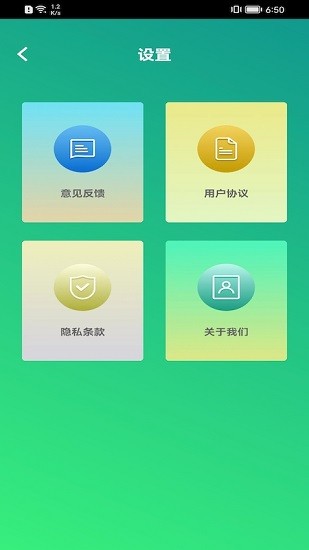 清理博士 v1.5.3 安卓版 0