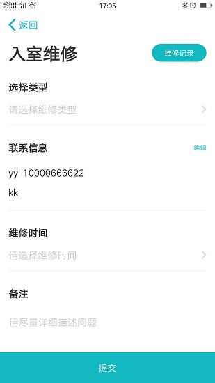 悅佳家官方版 v1.3 安卓版 0