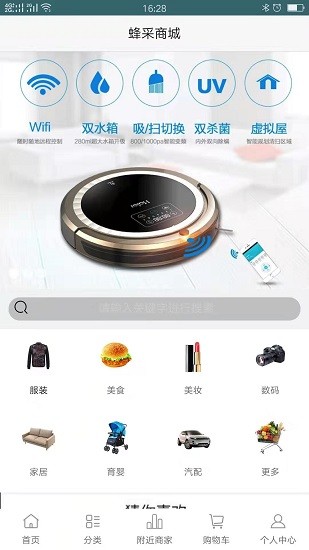 悅佳家官方版 v1.3 安卓版 2