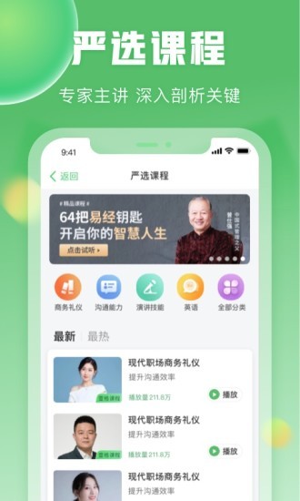 一格培訓(xùn)學(xué)校0