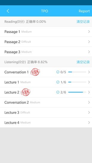 隨手TPO最新版本 v1.0.2 安卓版 0