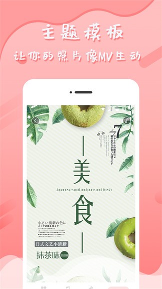 音樂(lè)相冊(cè)管家app v6.5.3 安卓版 0