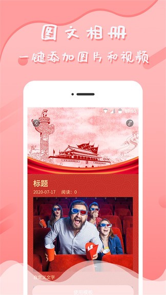 音樂(lè)相冊(cè)管家app v6.5.3 安卓版 1