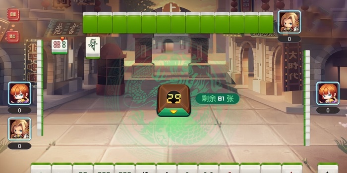 熟客放炮麻將最新版 v1.2.9 安卓版 0
