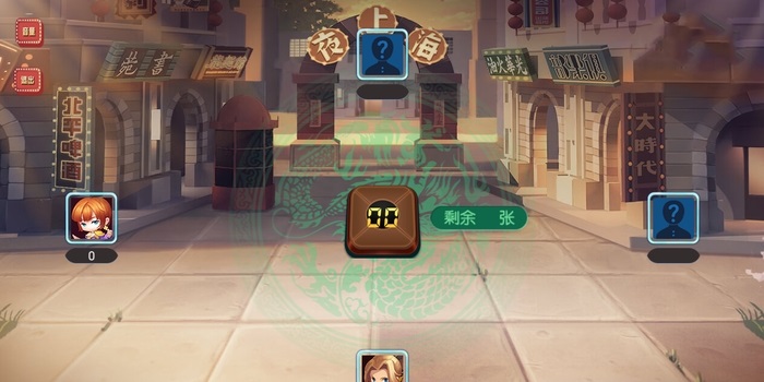 熟客放炮麻將最新版 v1.2.9 安卓版 2