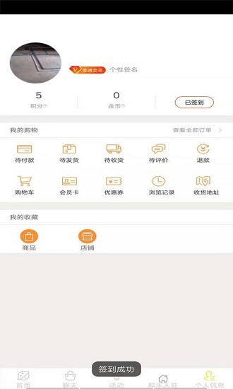 大幫手軟件 v1.0 安卓版 1