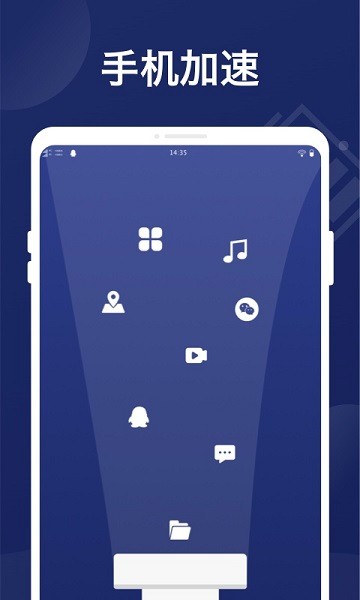 萬(wàn)能省電管家手機(jī)版 v1.0.0 安卓版 0